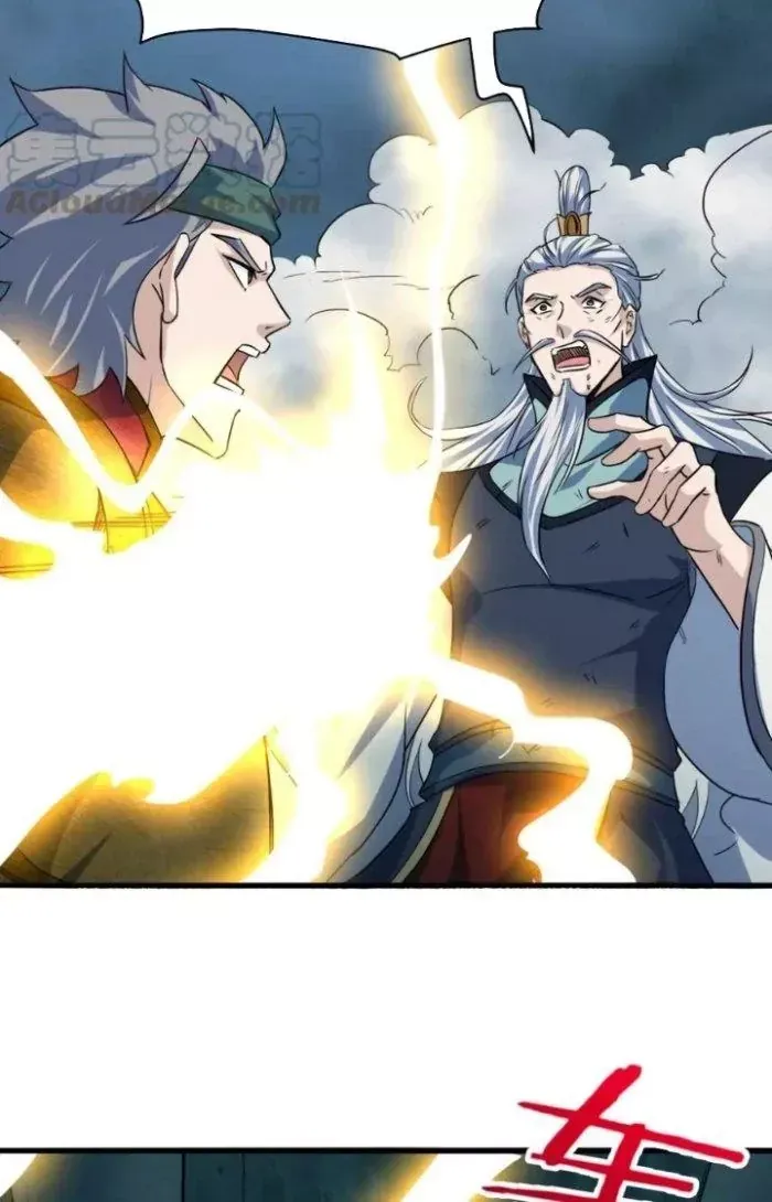 Sư Tổ Của Ta Là Thiên Hạ Đệ Nhất - Chapter 77 - truyendanghot.com