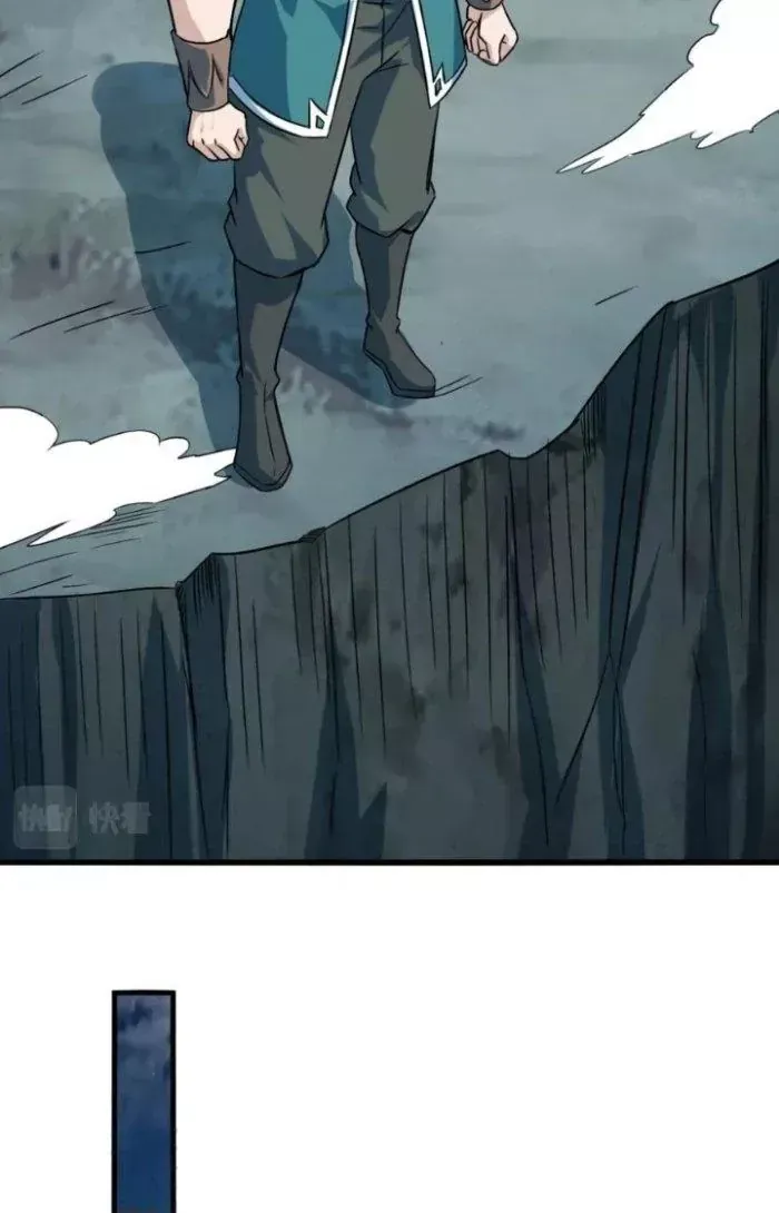 Sư Tổ Của Ta Là Thiên Hạ Đệ Nhất - Chapter 77 - truyendanghot.com
