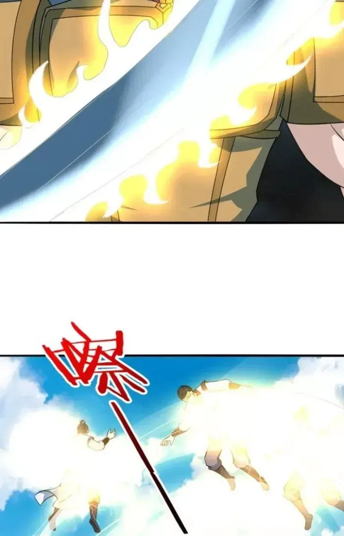 Sư Tổ Của Ta Là Thiên Hạ Đệ Nhất - Chapter 78 - truyendanghot.com