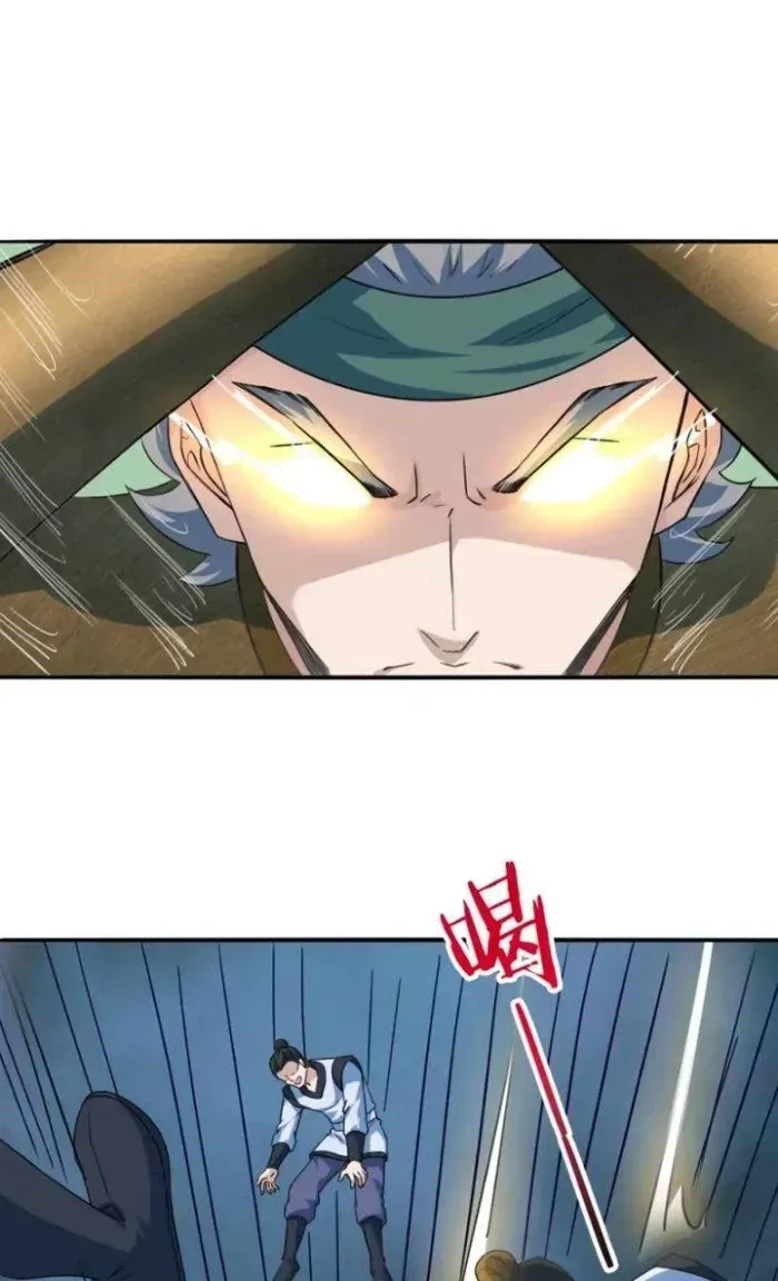 Sư Tổ Của Ta Là Thiên Hạ Đệ Nhất - Chapter 78 - truyendanghot.com