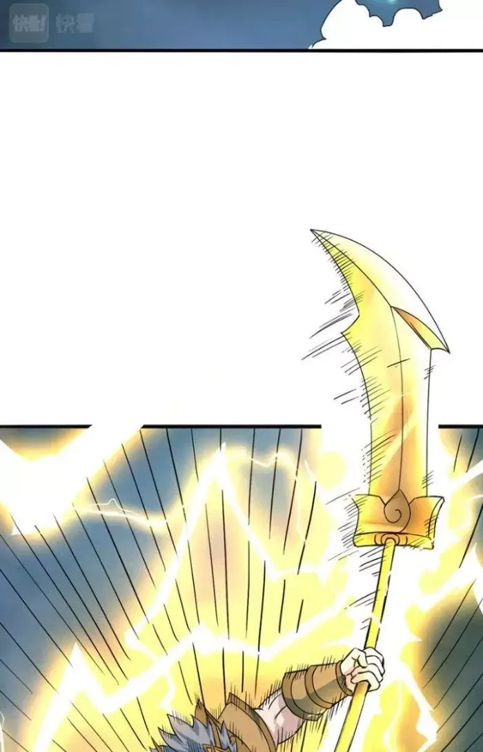 Sư Tổ Của Ta Là Thiên Hạ Đệ Nhất - Chapter 79 - truyendanghot.com