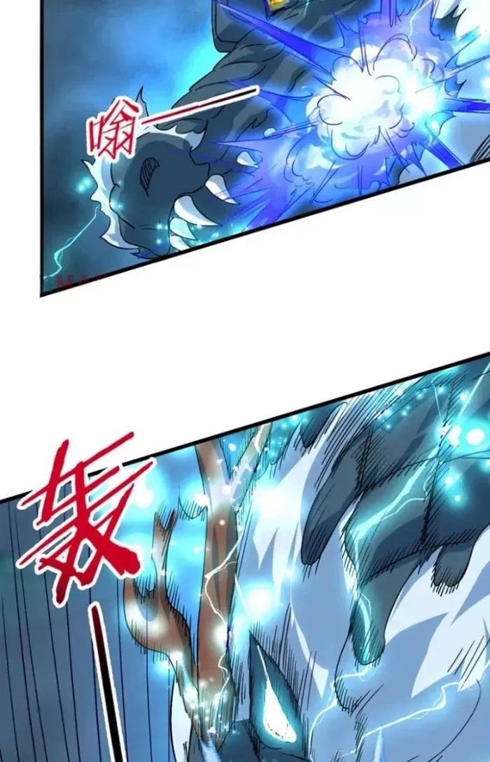 Sư Tổ Của Ta Là Thiên Hạ Đệ Nhất - Chapter 79 - truyendanghot.com