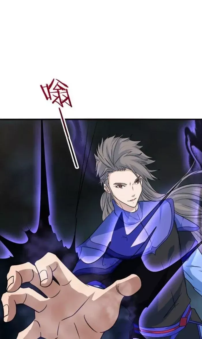Sư Tổ Của Ta Là Thiên Hạ Đệ Nhất - Chapter 79 - truyendanghot.com