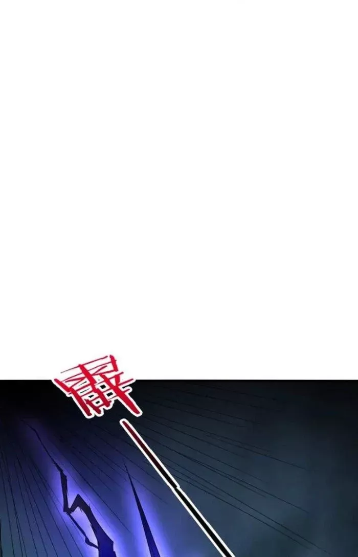 Sư Tổ Của Ta Là Thiên Hạ Đệ Nhất - Chapter 79 - truyendanghot.com