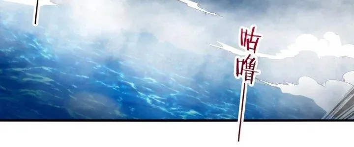 Chương 80 - Trang 104
