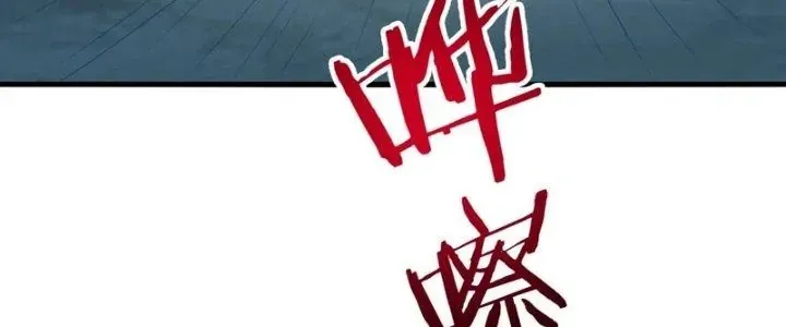 Chương 80 - Trang 95
