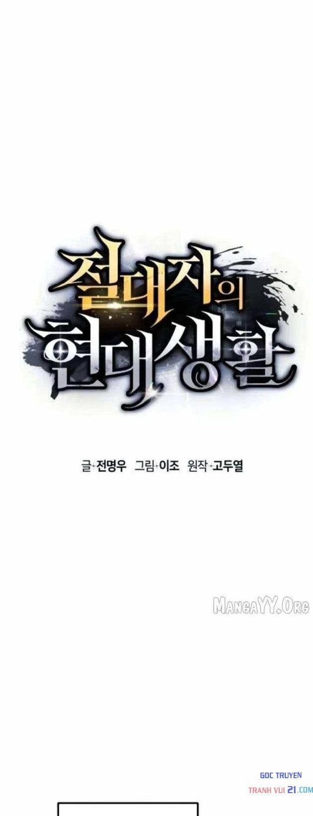 Cuộc Sống Hiện Đại Của Đấng Tối Cao - Chapter 12 - truyendanghot.com