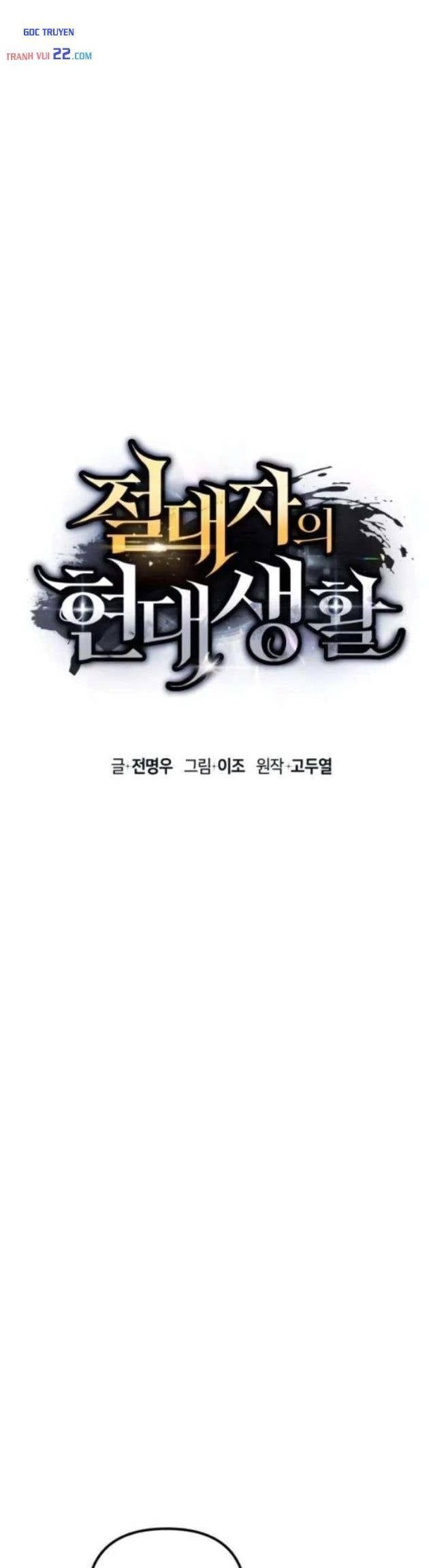 Cuộc Sống Hiện Đại Của Đấng Tối Cao - Chapter 13 - truyendanghot.com