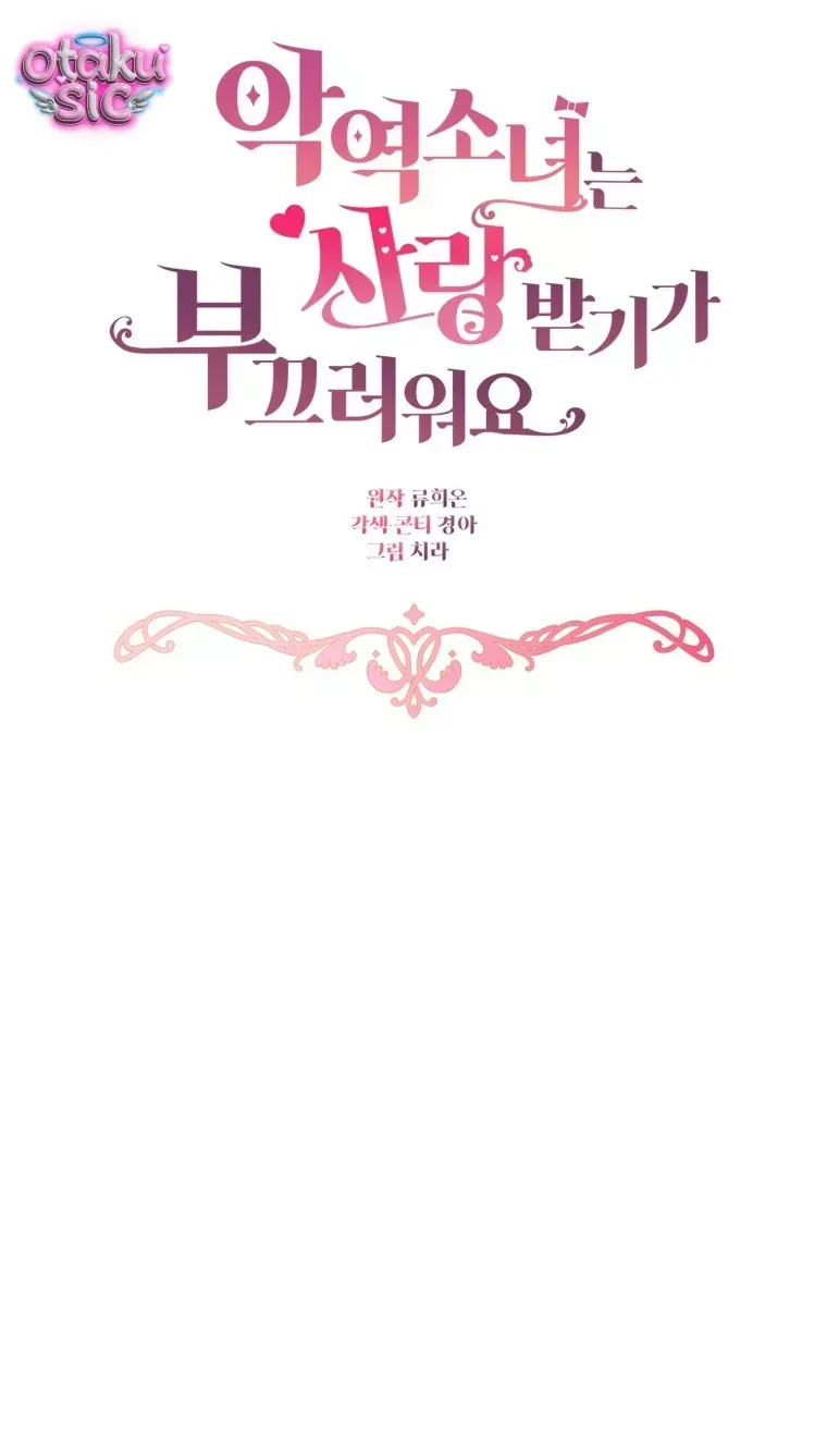 Được Yêu Thương Mà Còn Ngại Ngùng Sao! Chap 123 - Next Chap 122