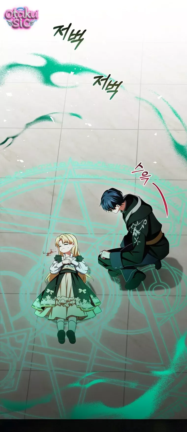 Được Yêu Thương Mà Còn Ngại Ngùng Sao! Chap 123 - Next Chap 122