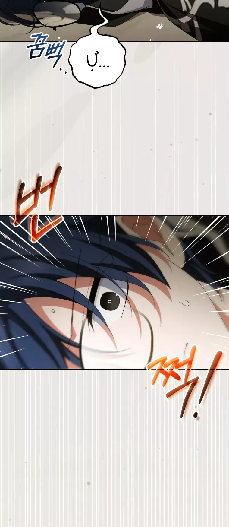 Được Yêu Thương Mà Còn Ngại Ngùng Sao! Chap 124 - Next Chap 123