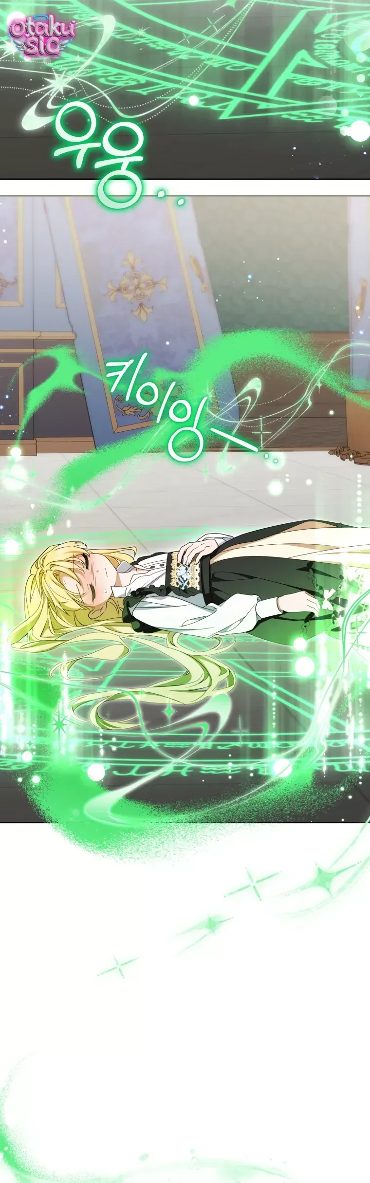 Được Yêu Thương Mà Còn Ngại Ngùng Sao! Chap 124 - Next Chap 123