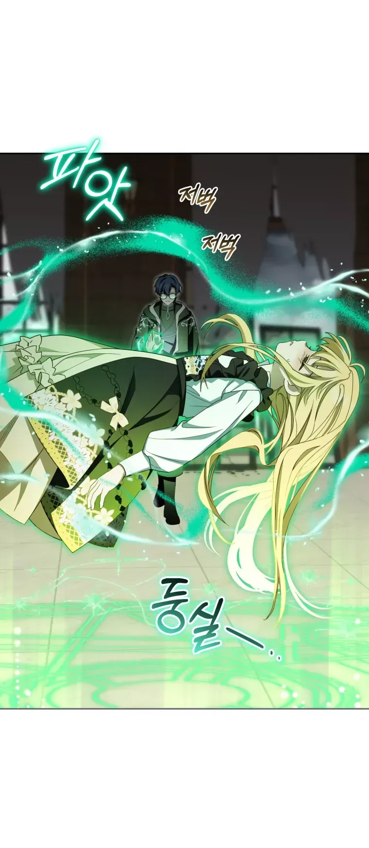 Được Yêu Thương Mà Còn Ngại Ngùng Sao! Chap 124 - Next Chap 123