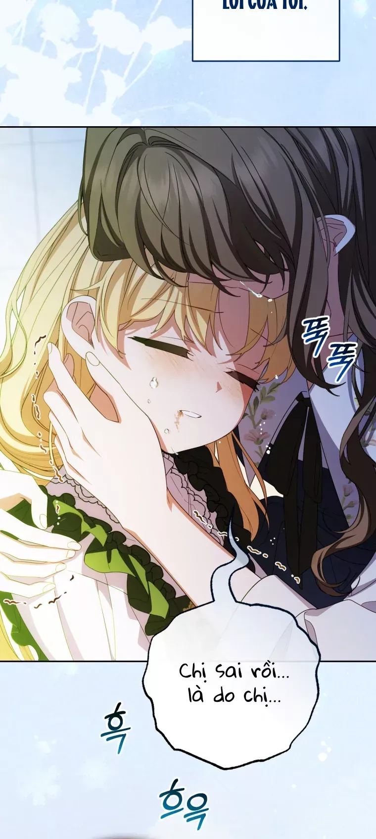 Được Yêu Thương Mà Còn Ngại Ngùng Sao! Chap 125 - Next Chap 124