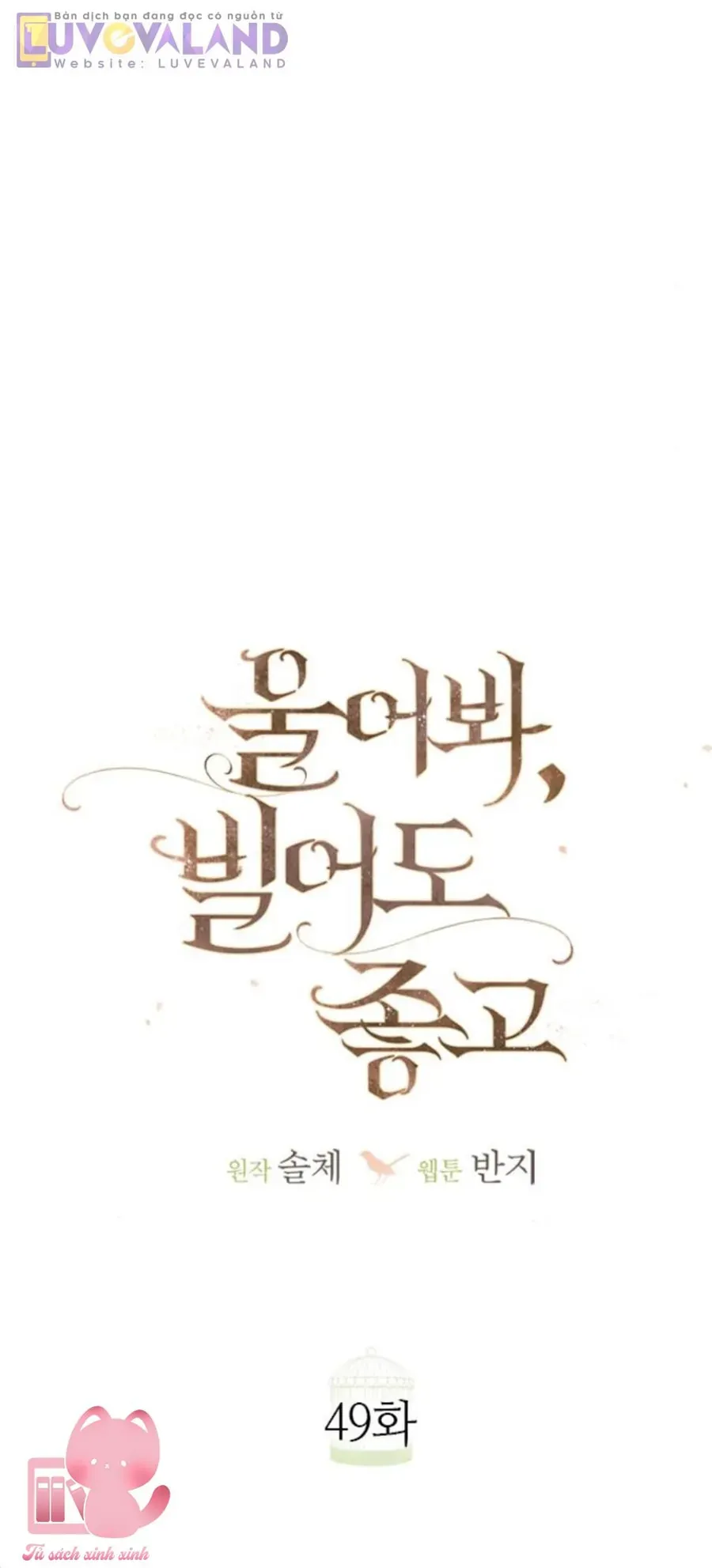 Hãy Khóc Và Cầu Nguyện Đi - Chapter 49 - truyendanghot.com