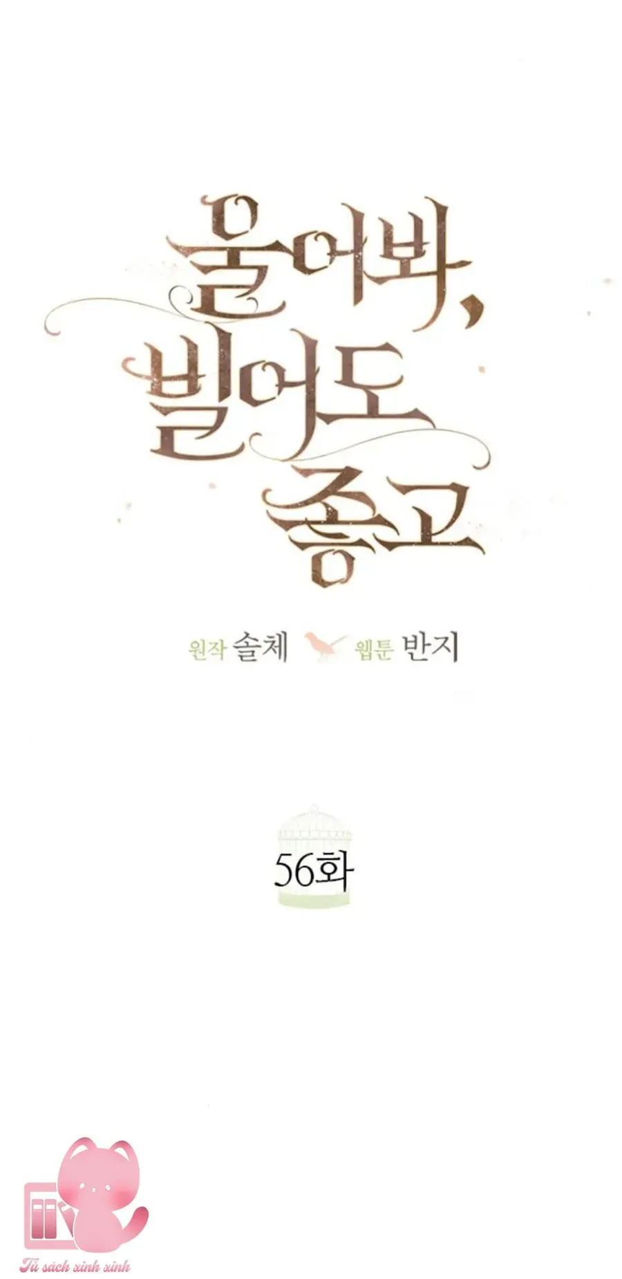 Hãy Khóc Và Cầu Nguyện Đi - Chapter 56 - truyendanghot.com