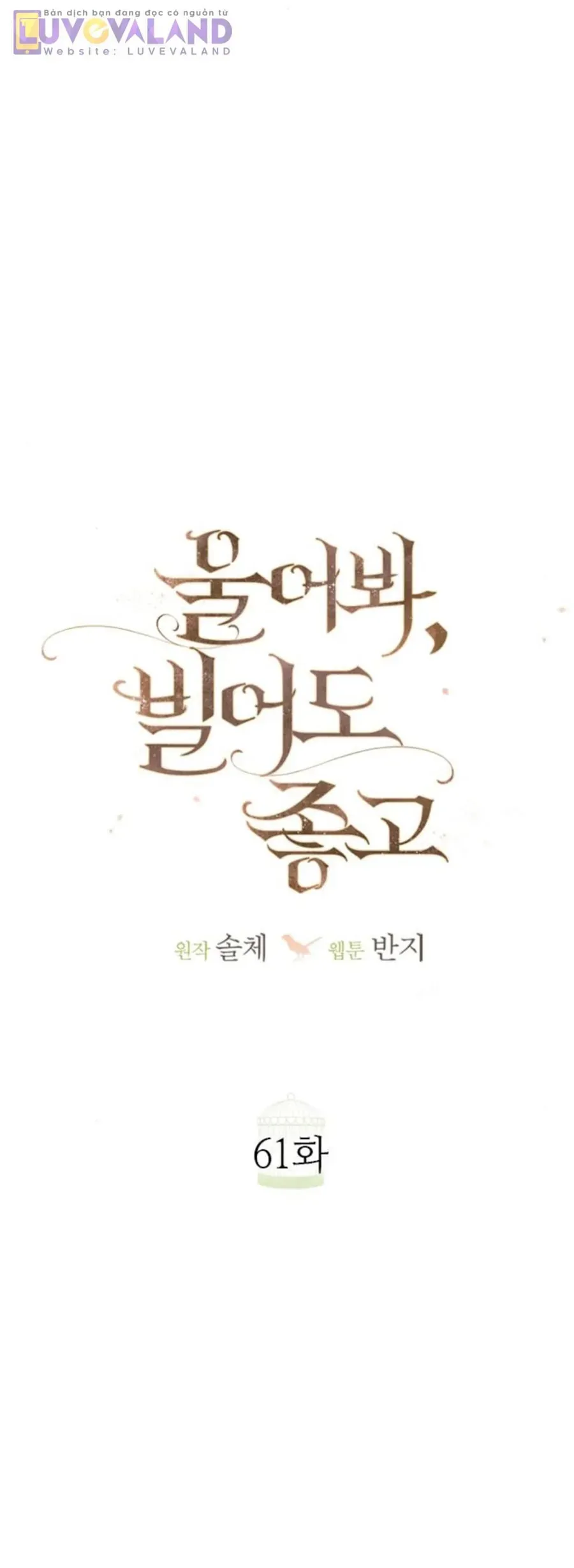 Hãy Khóc Và Cầu Nguyện Đi - Chapter 61 - truyendanghot.com