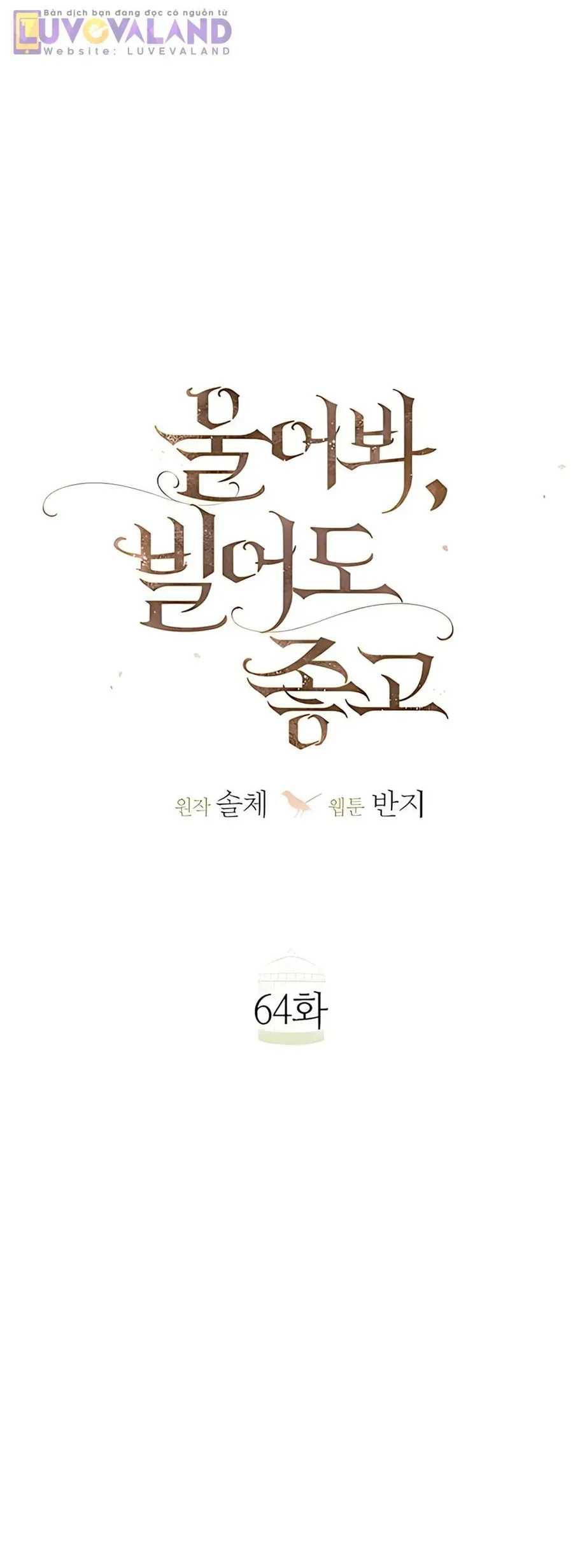 Hãy Khóc Và Cầu Nguyện Đi - Chapter 64 - truyendanghot.com