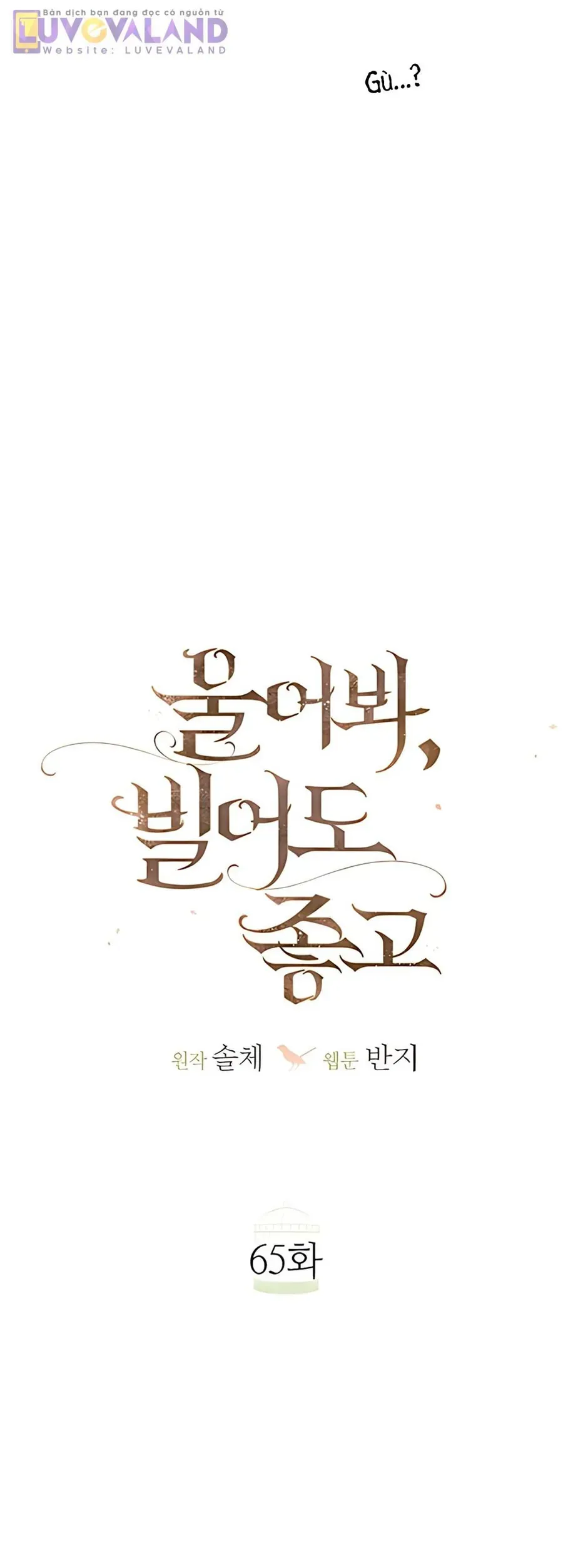 Hãy Khóc Và Cầu Nguyện Đi - Chapter 65 - truyendanghot.com