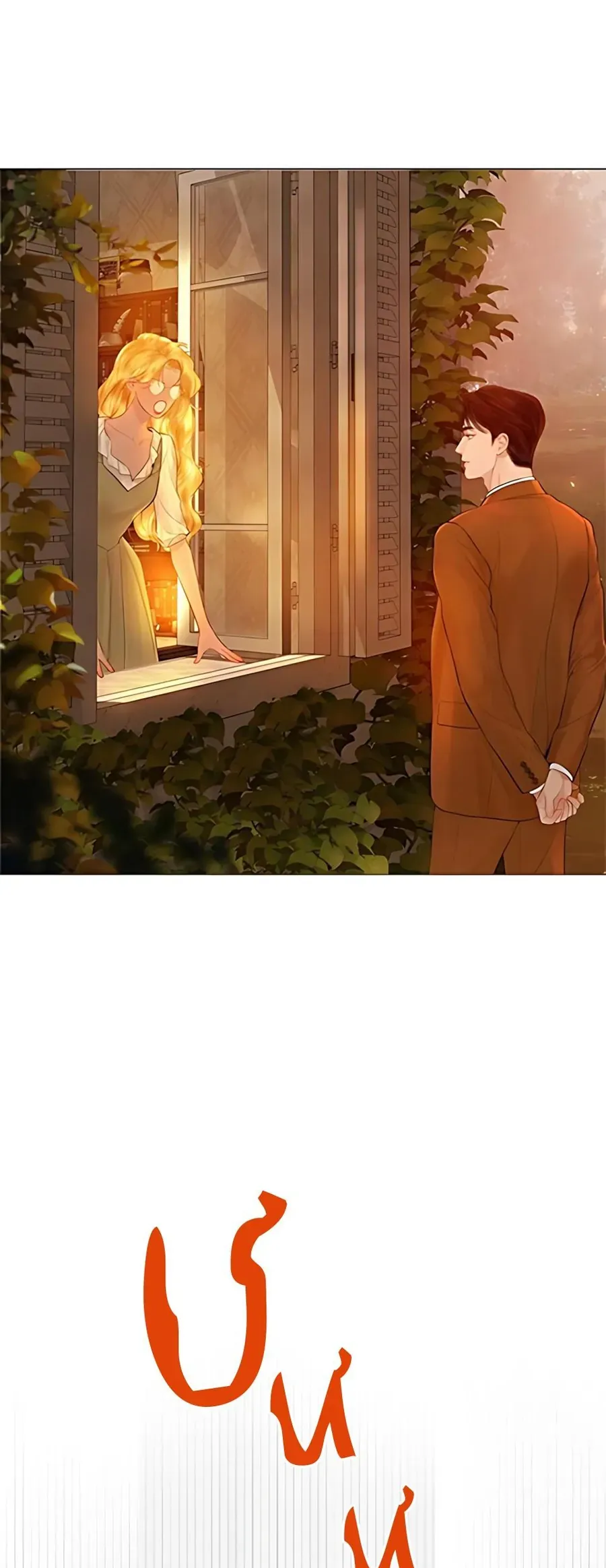 Hãy Khóc Và Cầu Nguyện Đi - Chapter 74 - truyendanghot.com