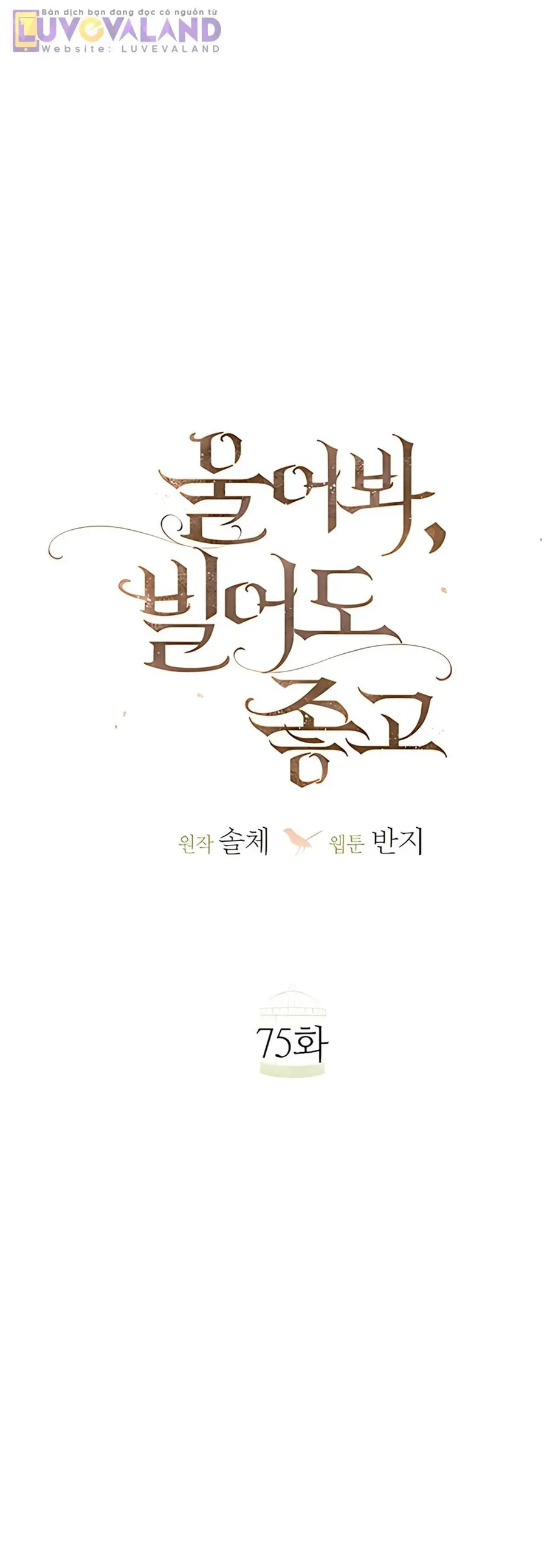 Hãy Khóc Và Cầu Nguyện Đi - Chapter 75 - truyendanghot.com