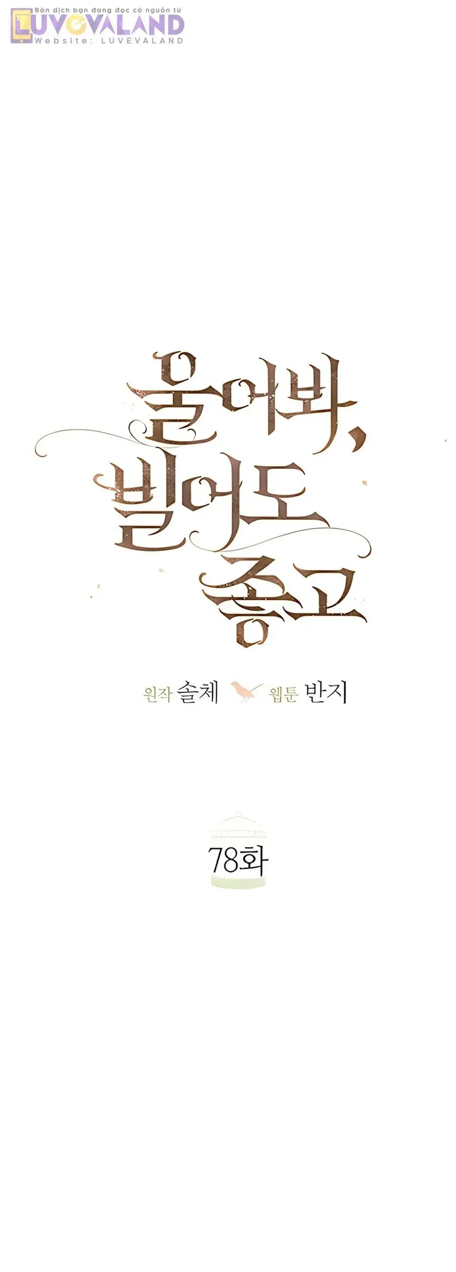 Hãy Khóc Và Cầu Nguyện Đi - Chapter 78 - truyendanghot.com