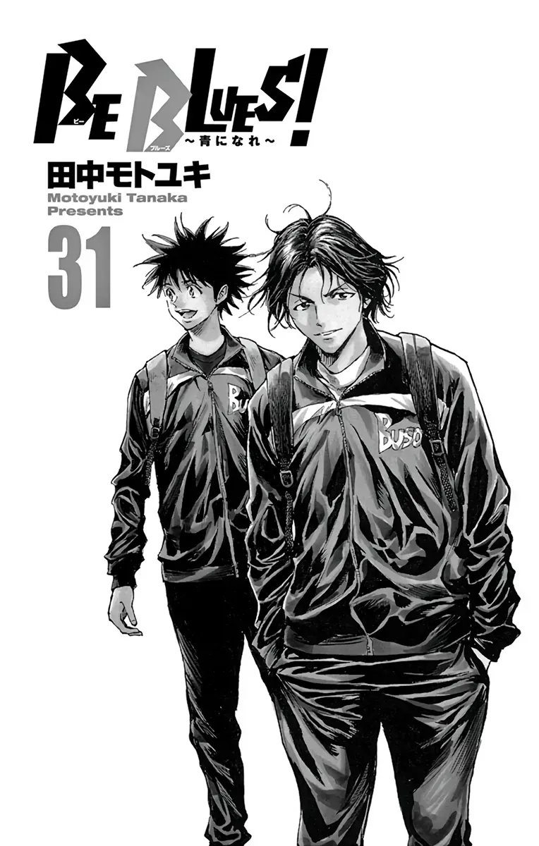 Be Blues! - Ao Ni Nare Chap 300 - Next Chap 299
