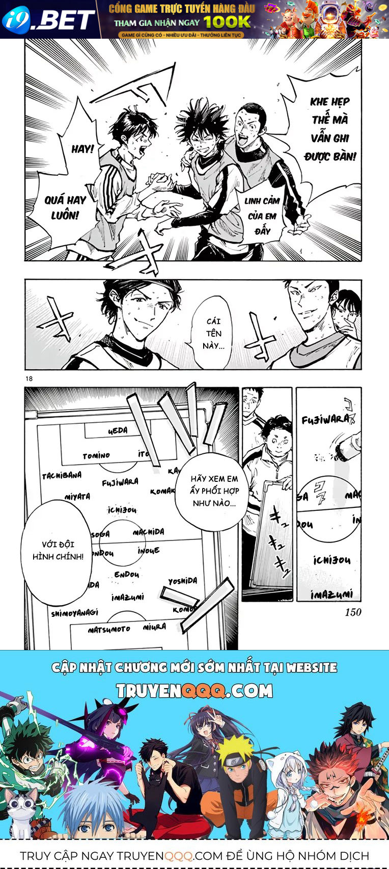 Be Blues! - Ao Ni Nare Chap 307 - Next Chap 306