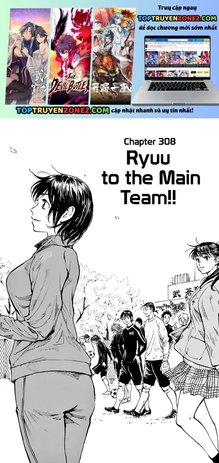 Be Blues! - Ao Ni Nare Chap 308 - Next Chap 307