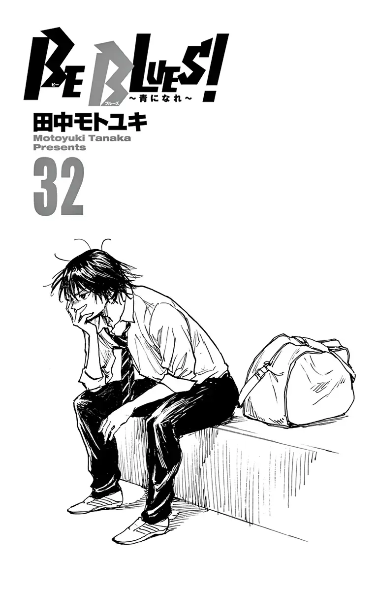 Be Blues! - Ao Ni Nare Chap 310 - Next Chap 309