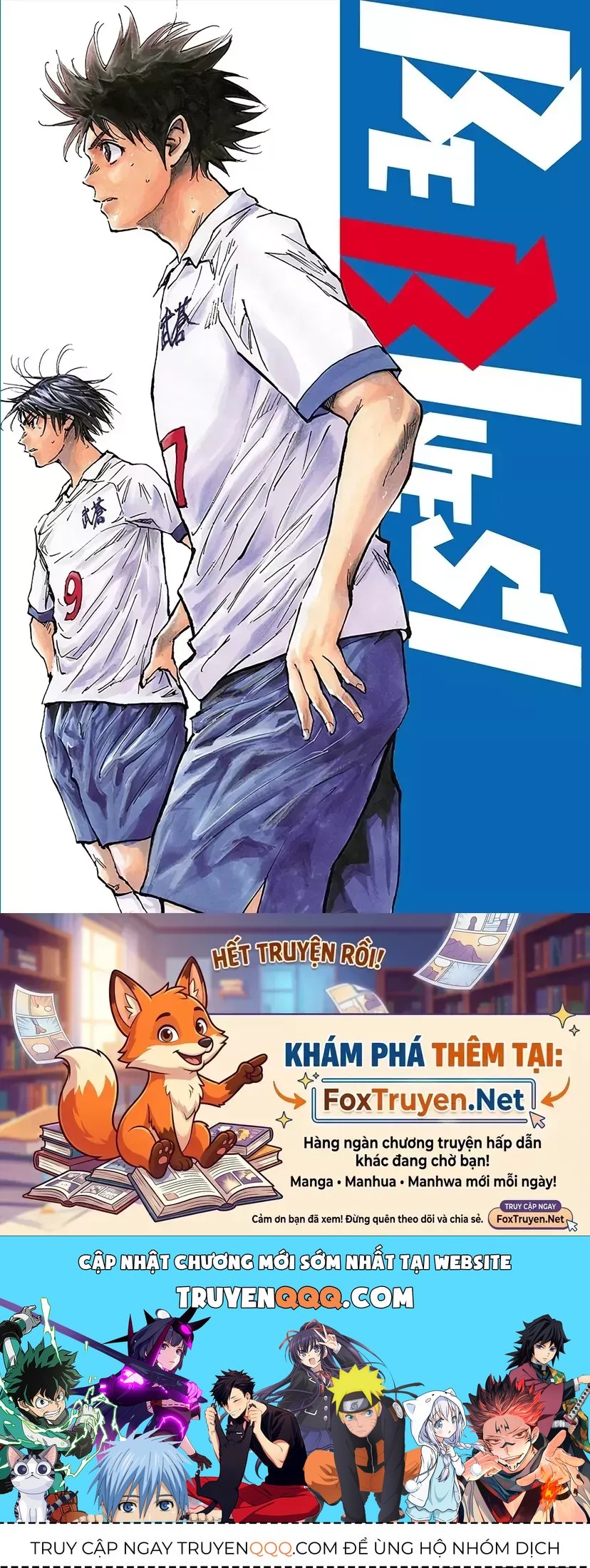 Be Blues! - Ao Ni Nare Chap 311 - Next Chap 310