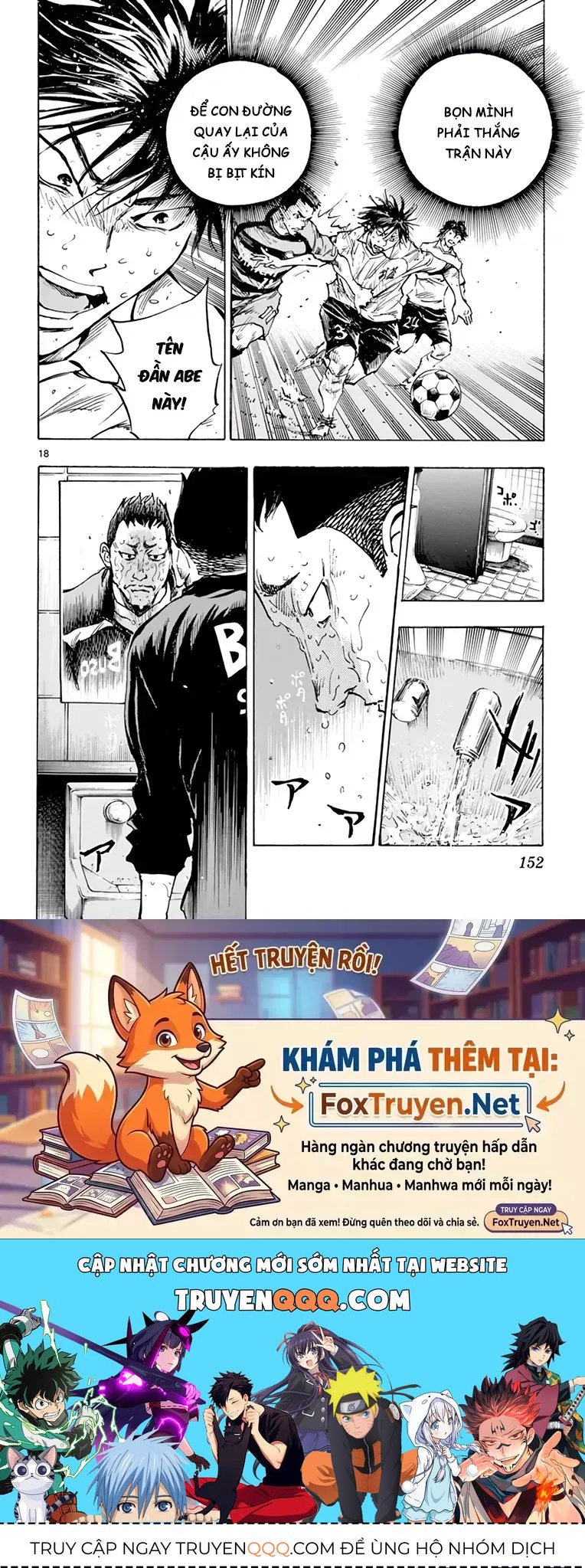 Be Blues! - Ao Ni Nare Chap 317 - Next Chap 316