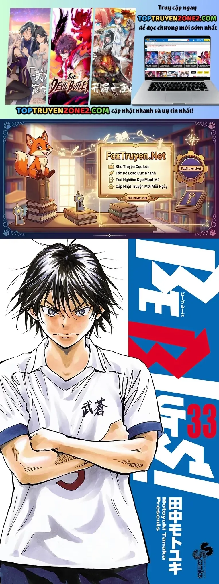 Be Blues! - Ao Ni Nare Chap 320 - Next Chap 319