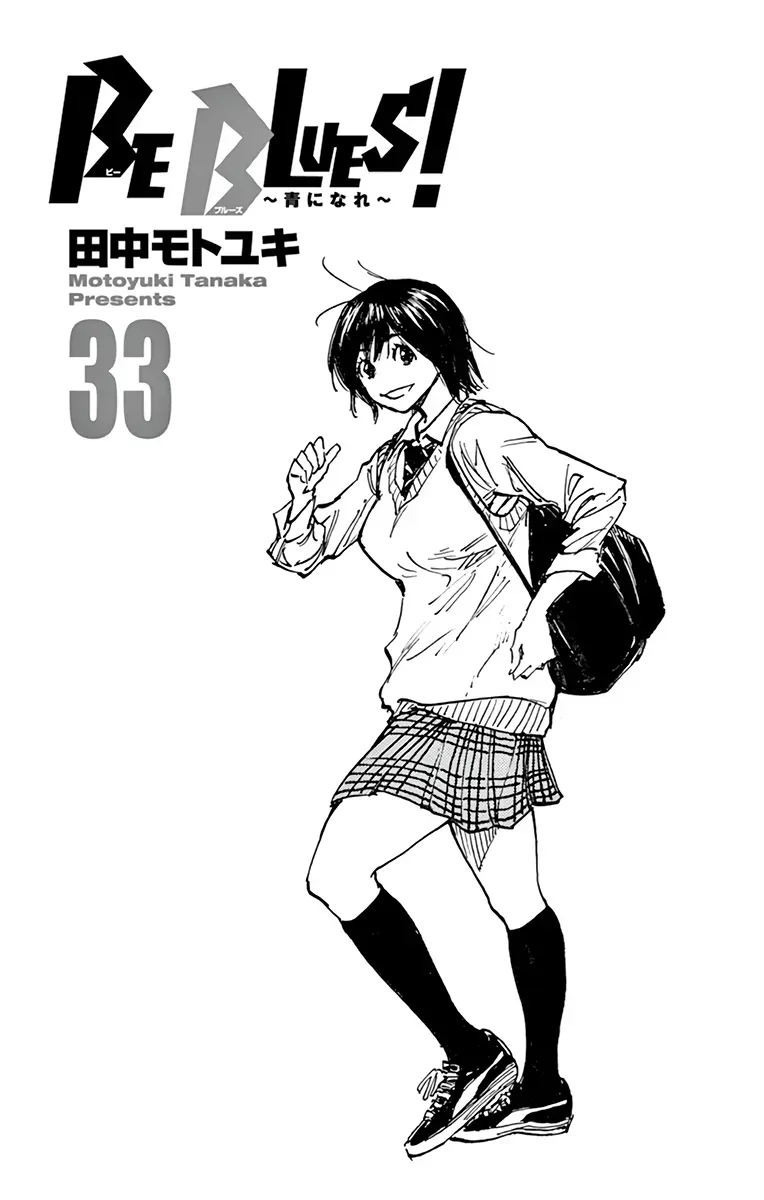 Be Blues! - Ao Ni Nare Chap 320 - Next Chap 319