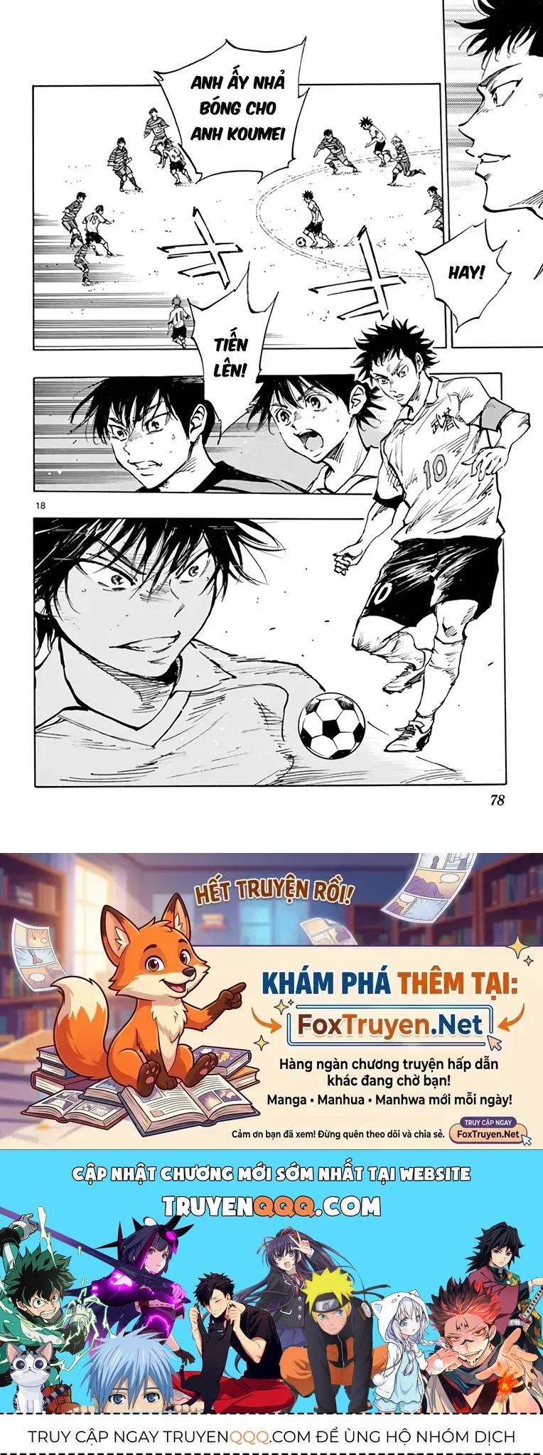 Be Blues! - Ao Ni Nare Chap 323 - Next Chap 322