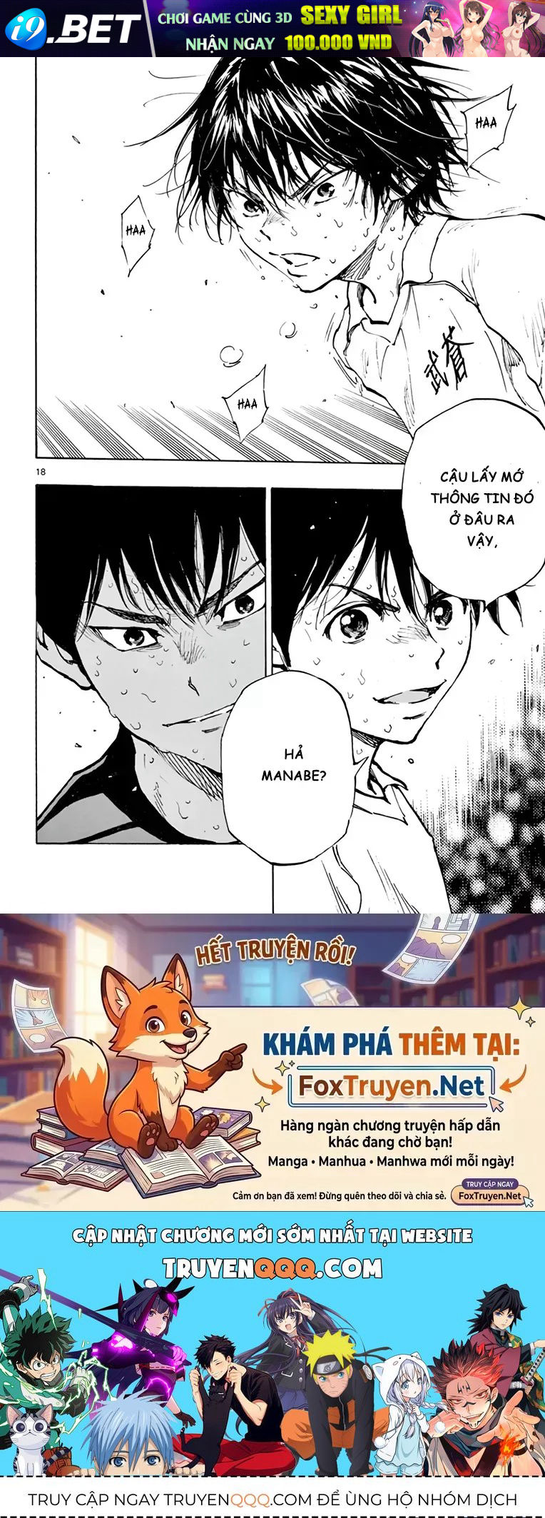 Be Blues! - Ao Ni Nare Chap 328 - Next Chap 327