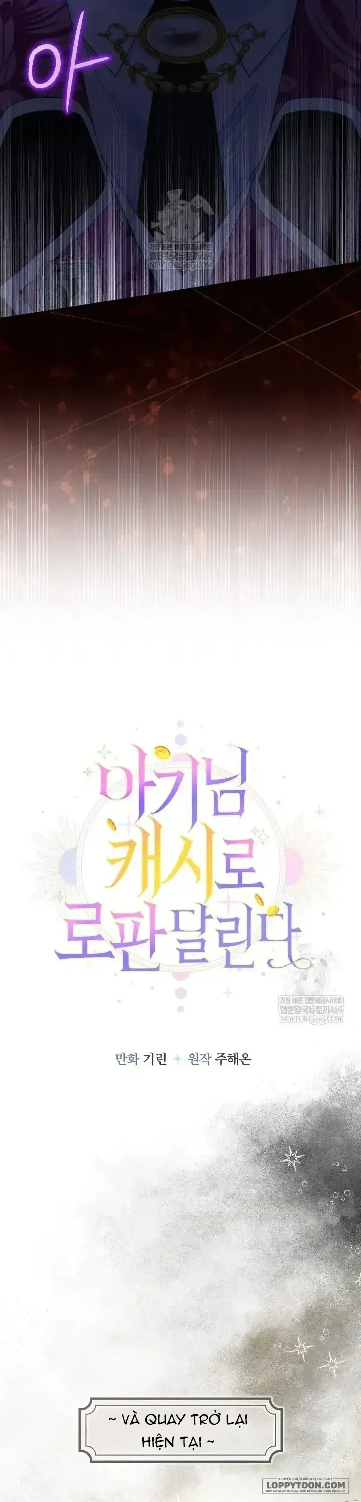 Tiểu Thư Tích Tiền Đi Bụi Chap 112 - Next Chap 111