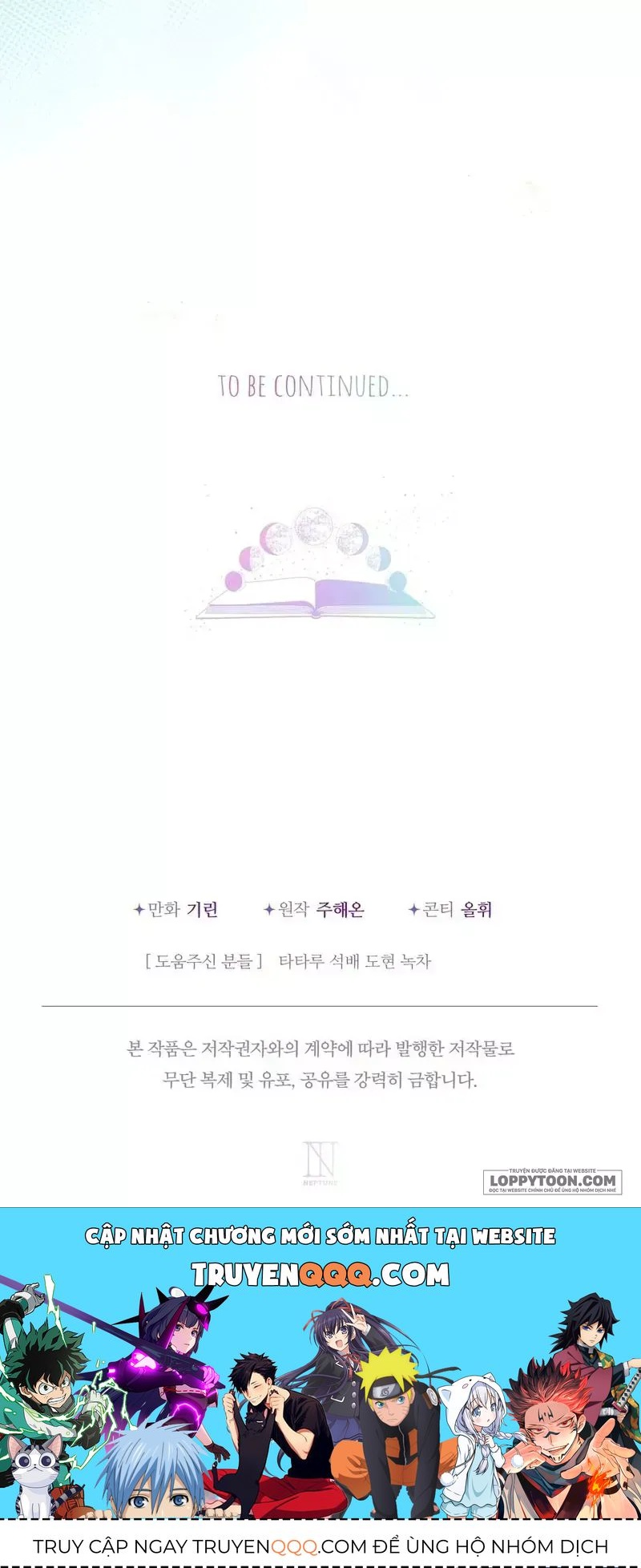 Tiểu Thư Tích Tiền Đi Bụi Chap 113 - Next Chap 112
