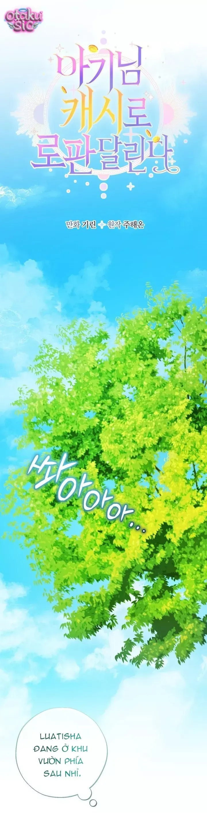 Tiểu Thư Tích Tiền Đi Bụi Chap 115 - Next Chap 114