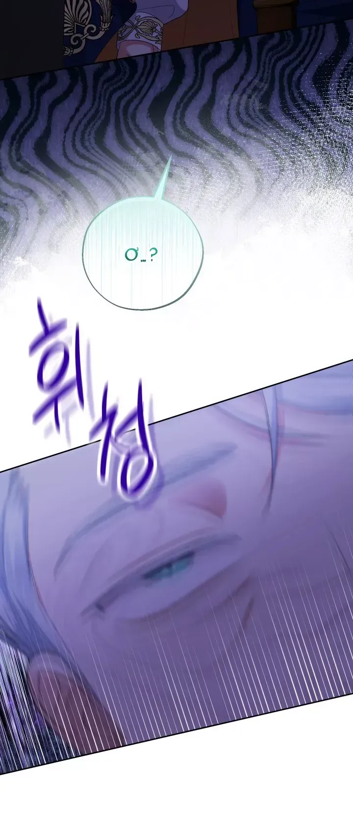 Tiểu Thư Tích Tiền Đi Bụi Chap 116 - Next Chap 115