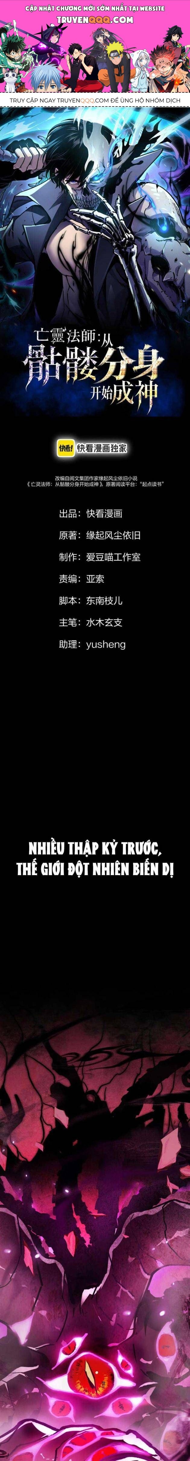Vong Linh Pháp Sư: Bắt Đầu Thành Thần Từ Phân Thân Khô Lâu Chapter 1 - ảnh 1