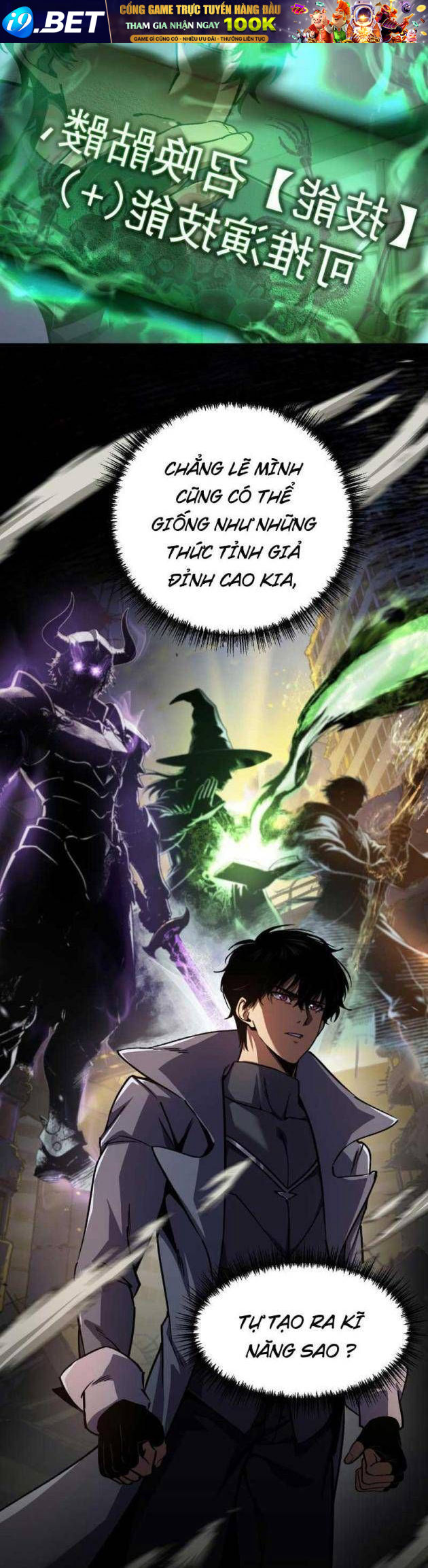 Vong Linh Pháp Sư: Bắt Đầu Thành Thần Từ Phân Thân Khô Lâu Chapter 2 - ảnh 37