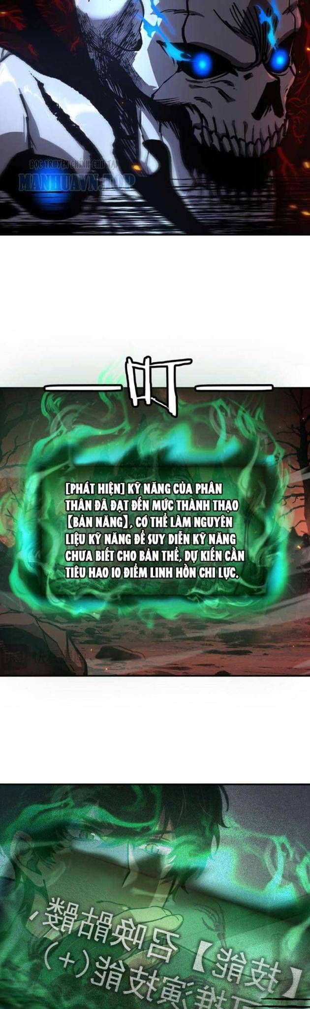 Vong Linh Pháp Sư: Bắt Đầu Thành Thần Từ Phân Thân Khô Lâu Chapter 3 - ảnh 10