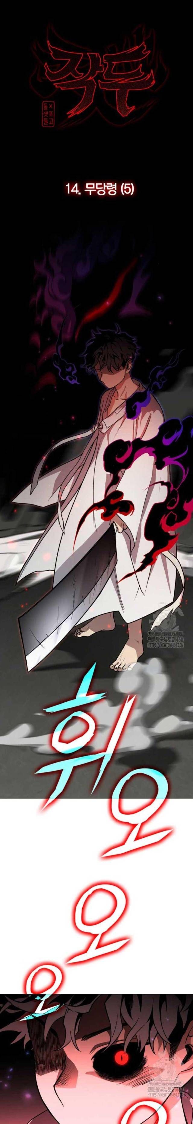Chước Đao - Chapter 14 - truyendanghot.com