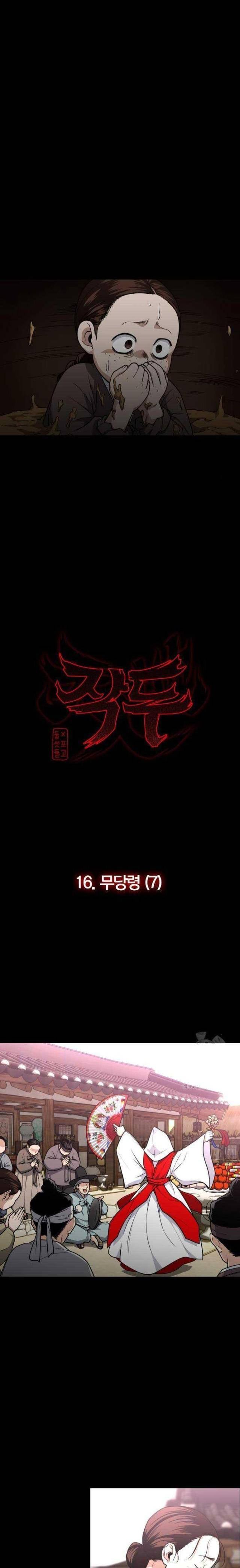 Chước Đao - Chapter 16 - truyendanghot.com