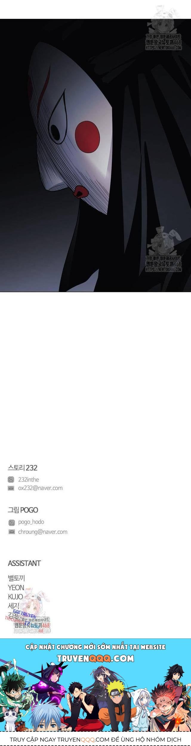Chước Đao - Chapter 46 - truyendanghot.com