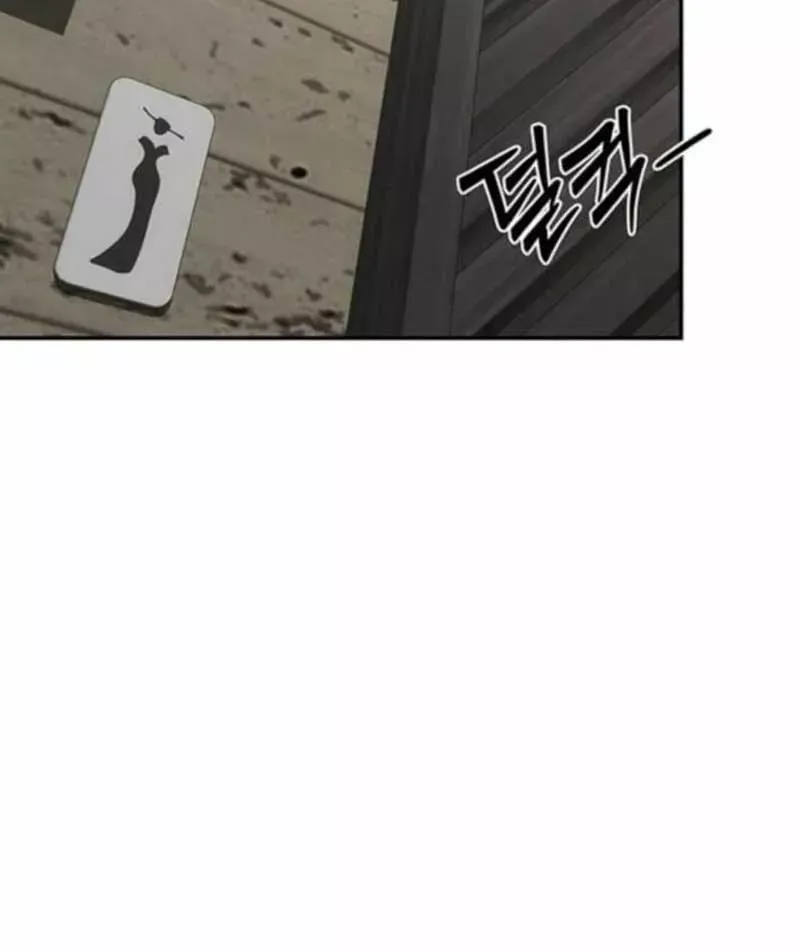 Tôi Sẽ Cho Bạn Biết Bạn Đáng Giá Bao Nhiêu Chap 20 - Next Chap 19