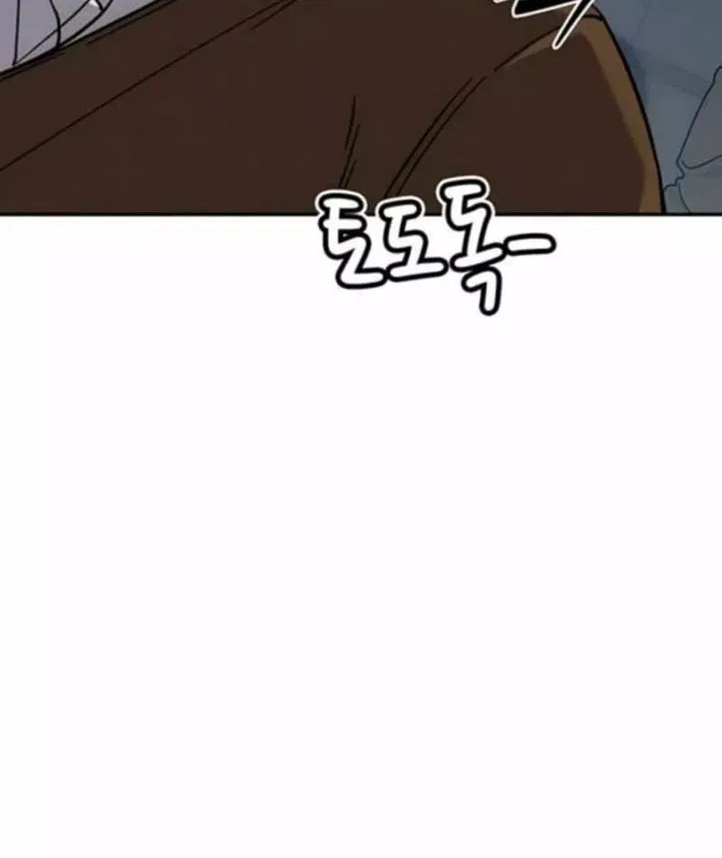 Tôi Sẽ Cho Bạn Biết Bạn Đáng Giá Bao Nhiêu Chap 20 - Next Chap 19