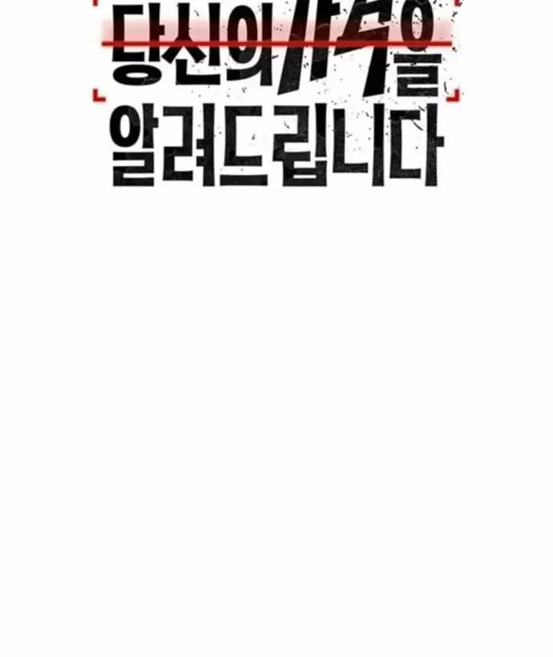 Tôi Sẽ Cho Bạn Biết Bạn Đáng Giá Bao Nhiêu Chap 20 - Next Chap 19