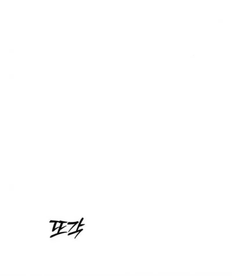 Tôi Sẽ Cho Bạn Biết Bạn Đáng Giá Bao Nhiêu Chap 21 - Next Chap 20